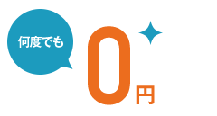 探偵さがしのタントくんの口コミ