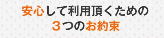 探偵さがしのタントくんの人気