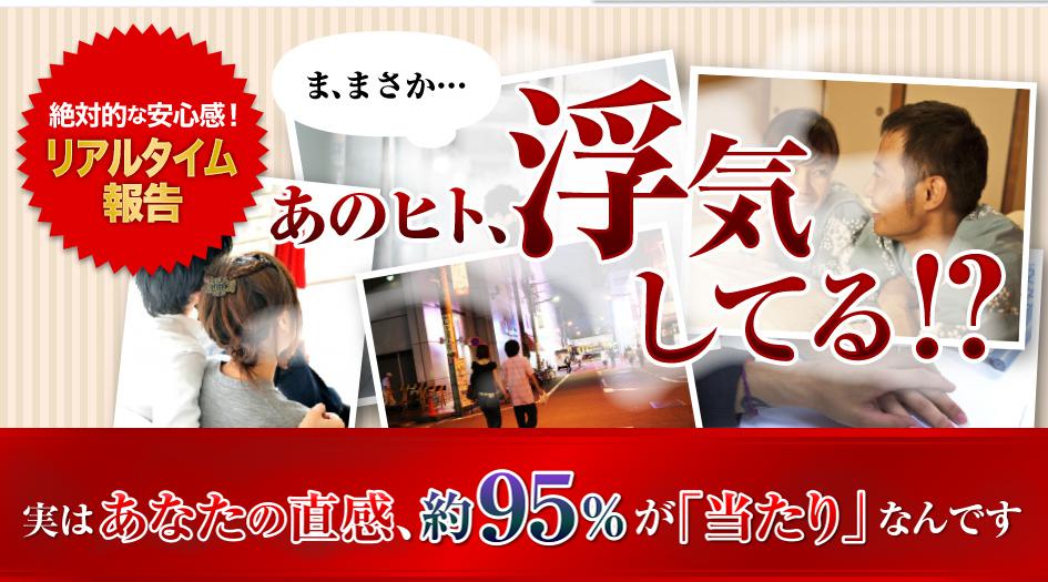 AMUSE探偵事務所