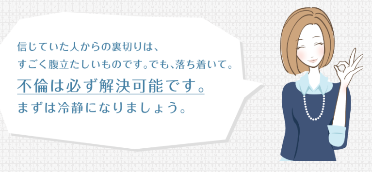 FUJIリサーチ　お問い合わせ