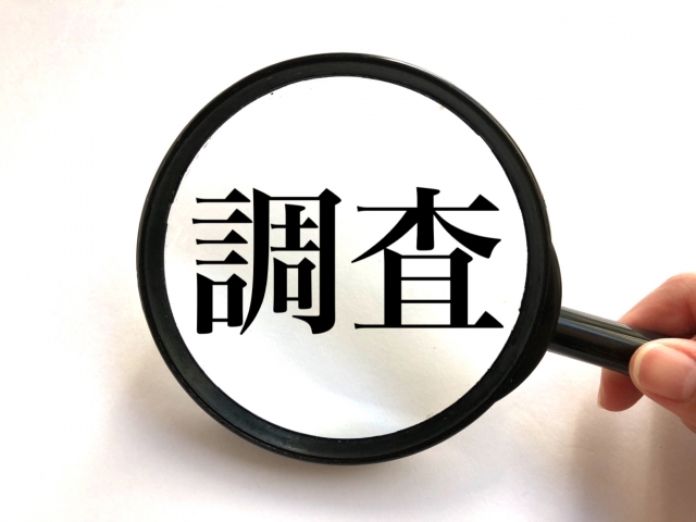 一目惚れした人を探す