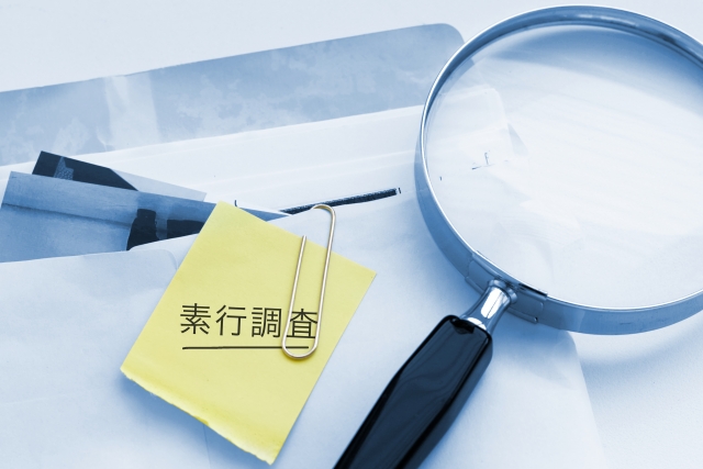 UG探偵事務所の評判