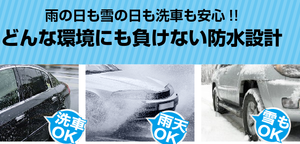 イチロク 探偵