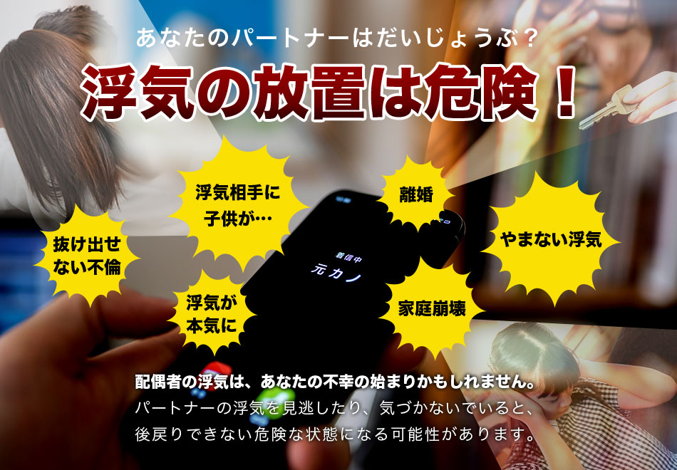 探偵比較 安心探偵.COM