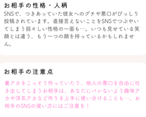 Sトク