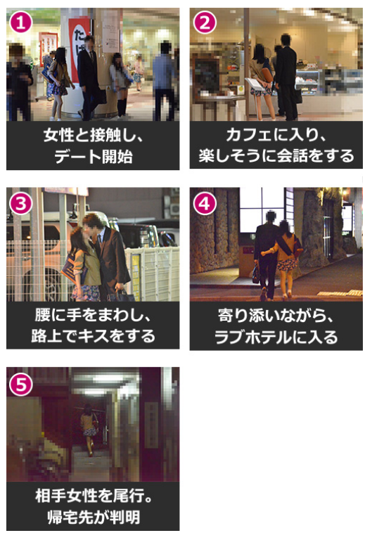 さくら幸子探偵事務所　クチコミ