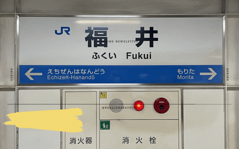 【2023年版】福井県で浮気調査の無料相談ができるおすすめ探偵事務所・興信所：実績豊富な探偵社の選び方