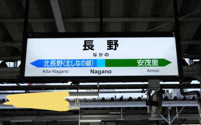 【2023年版】長野県で浮気調査の無料相談ができるおすすめ探偵事務所・興信所：実績豊富な探偵社の選び方