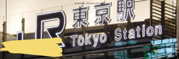 【2023年版】東京で浮気調査の無料相談ができるおすすめ探偵事務所・興信所：実績豊富な探偵社の選び方