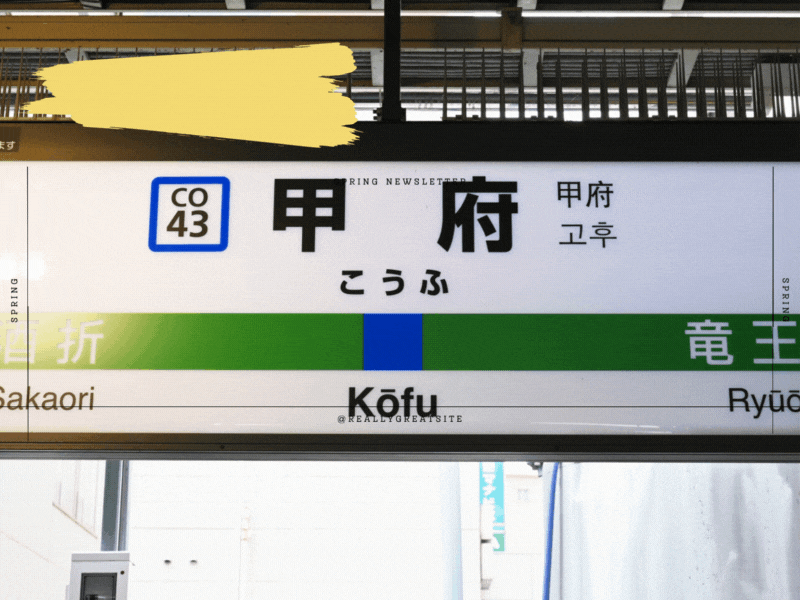 【2023年版】山梨県で浮気調査の無料相談ができるおすすめ探偵事務所・興信所：実績豊富な探偵社の選び方