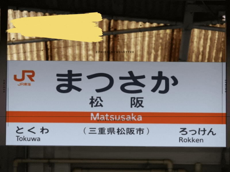 【2023年版】三重県で浮気調査の無料相談ができるおすすめ探偵事務所・興信所：実績豊富な探偵社の選び方