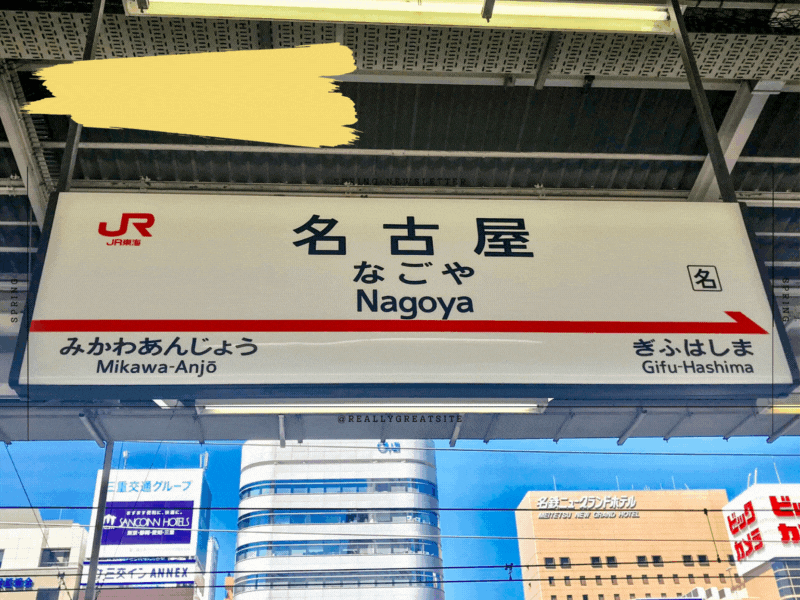 【2023年版】愛知県で浮気調査の無料相談ができるおすすめ探偵事務所・興信所：実績豊富な探偵社の選び方