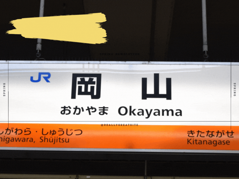 【2023年版】岡山県で浮気調査の無料相談ができるおすすめ探偵事務所・興信所：実績豊富な探偵社の選び方