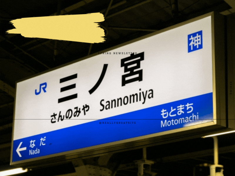 【2023年版】兵庫県で浮気調査の無料相談ができるおすすめ探偵事務所・興信所：実績豊富な探偵社の選び方