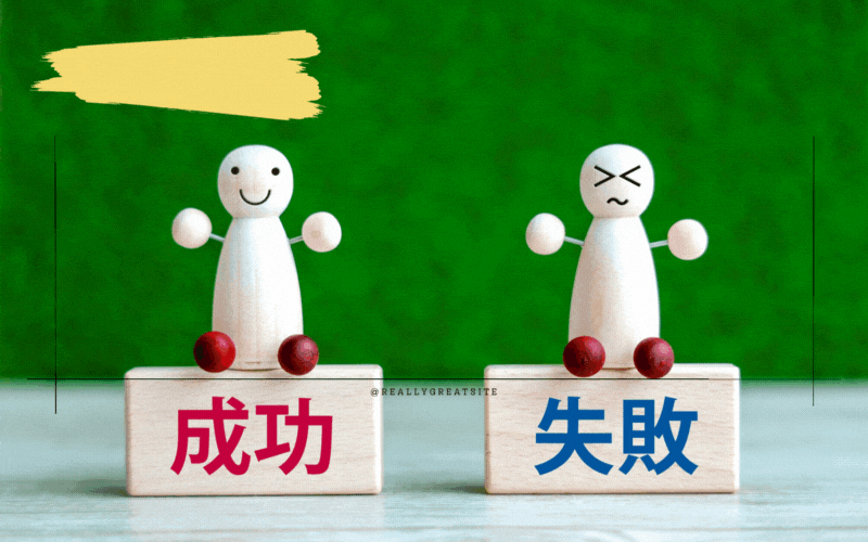 成功報酬プランのある探偵事務所紹介：浮気調査は成功報酬と通常契約どっちがお得？メリット・デメリット